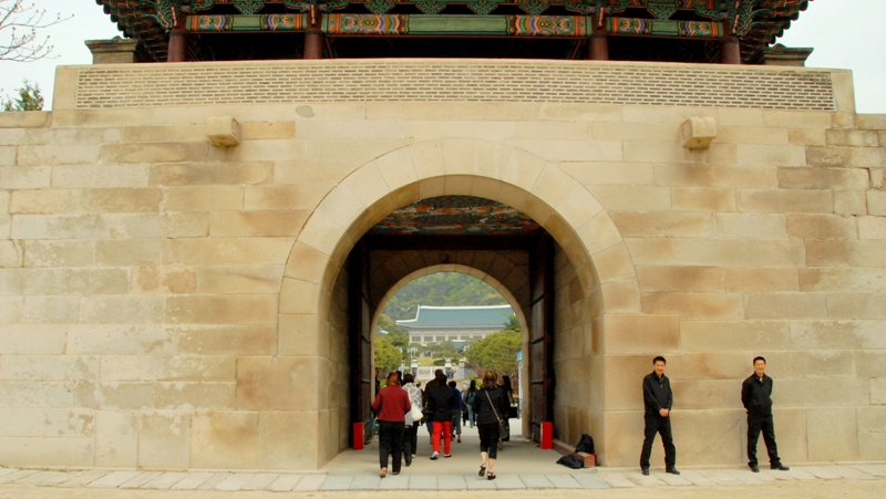 The Blue House, the President's Office as seen through the North Gate from inside Gyeoungbokgung Palace